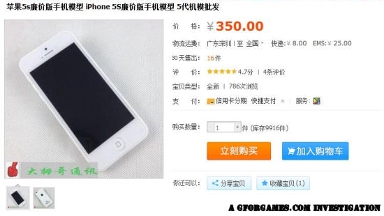 iPhone giá rẻ lộ ảnh nóng là giả?