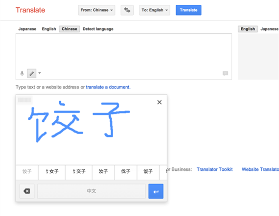 Google Translate dịch được chữ viết tay