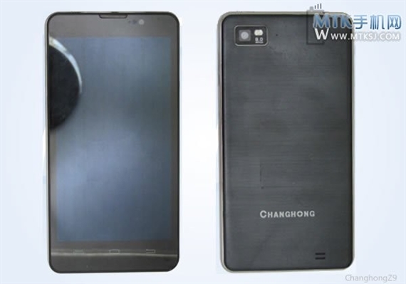 Smartphone pin cực khủng 5000 mAh ra mắt