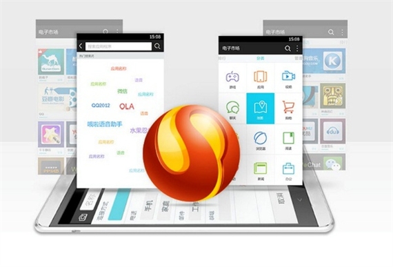 Hệ điều hành COS của Trung Quốc cạnh tranh iOS, Android?